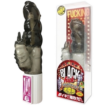 ブラックファック(バイブ)