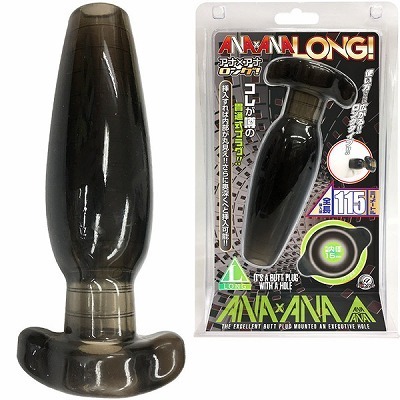 アナ×アナ (ロング)(アナル拡張)