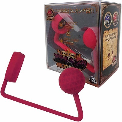 アナルキング (アレクサンダー)(アナル拡張)