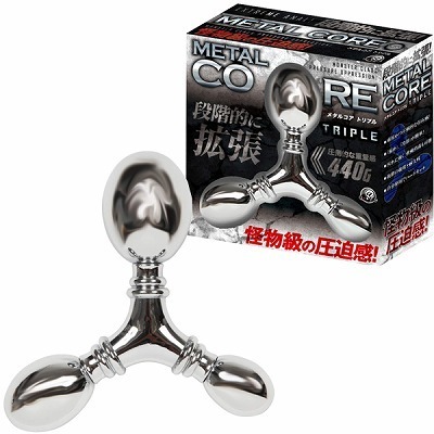 メタルコア (トリプル)(アナル拡張)