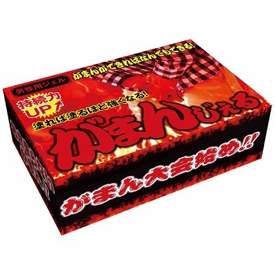 ���܂񂶂���@�j���p�i�G�b�`�R�X���j