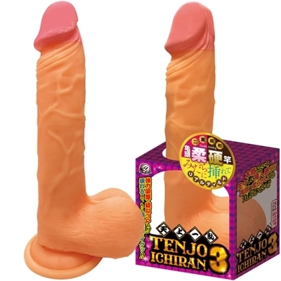 天上一乱 (3)(ディルド)