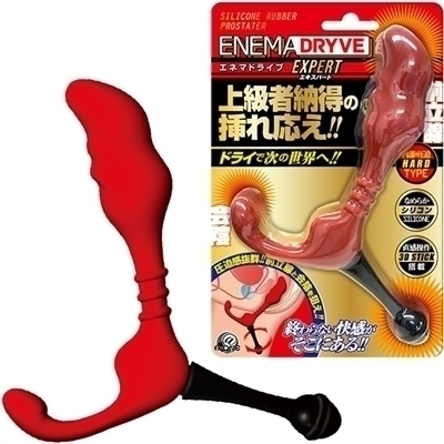 エネマドライブ (エキスパート)(アナル拡張)