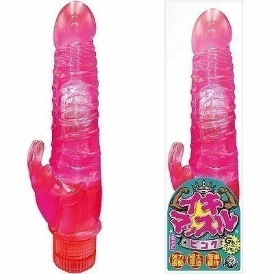 イキマッスル (ピンク)(バイブ)