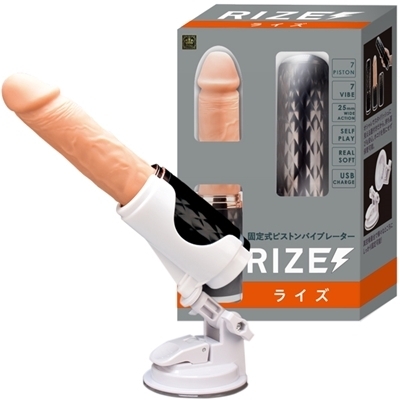 RIZE(ライズ)(ディルド)