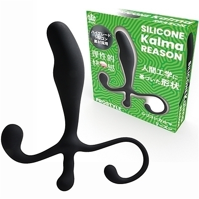 シリコンカルマ (リーズン)(アナル拡張)