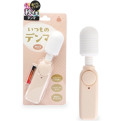 �����̃f���}�@�i�x�[�W���j�i�o�C�u�j