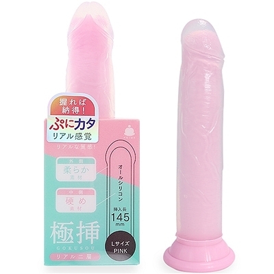 �ɑ}���A����w�@�k�T�C�Y�@�i�s���N�j�i�f�B���h�j