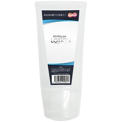 ANALyze ローション 165ml(ローション)