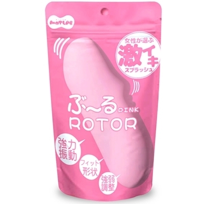 ぶ〜るローター (pink)(ローター)