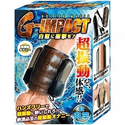 DOCTOR MAGIC G−IMPACT (02 肉竿)(オナホール)