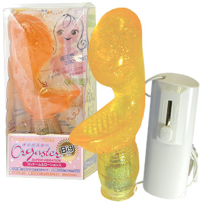 �I���K�X�^�[�a�h�f�@�I�����W�i�o�C�u�j