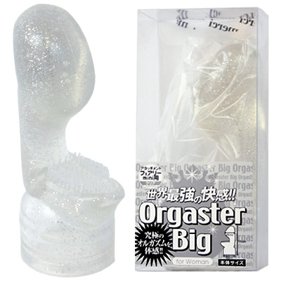 フェアリーミニ用 OrgasterBig(オルガスタービッグ) クリア(バイブ)