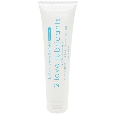 2 love lubricants 150ml(ローション)