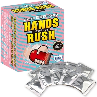 ハンズラッシュ 4ml×10包(ローション)