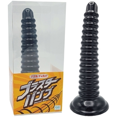 �A�i���f�B���h�@�u���X�^�[�o���v�i�A�i���g���j