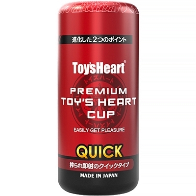 �v���~�A���g�C�Y�n�[�g�J�b�v�@�N�C�b�N�i�I�i�z�[���j