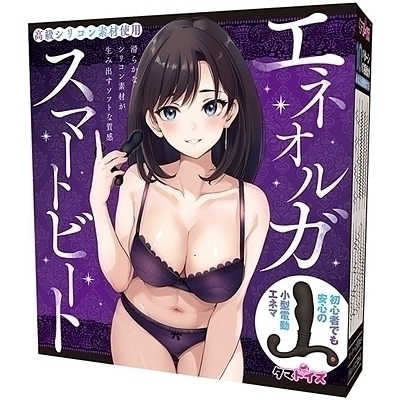 エネオルガスマートビート(アナル拡張)