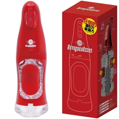 YUIRA Impulse(ユイラ インパルス)(オナホール)
