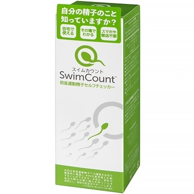 サガミ SwimCount(スイムカウント) 前進運動精子セルフチェッカー(特殊アイテム)