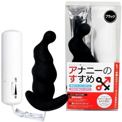 アナニーのすすめX(クロス) ブラック(アナル拡張)