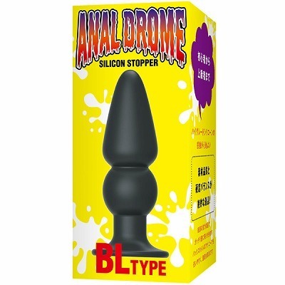 アナルドローム シリコーンストッパー (BL−TYPE)(アナル拡張)