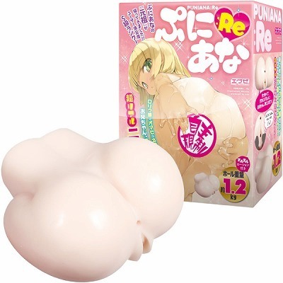 ぷにあな (:Re)(オナホール)