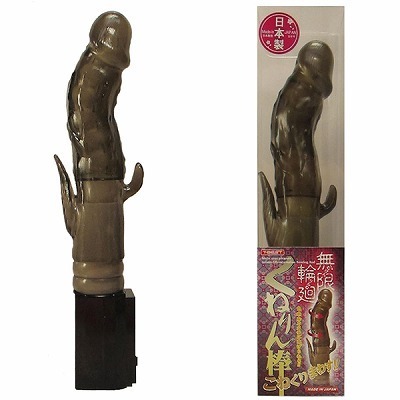 無限輪廻 くねりん棒 (ノーマル スモーク)(バイブ)