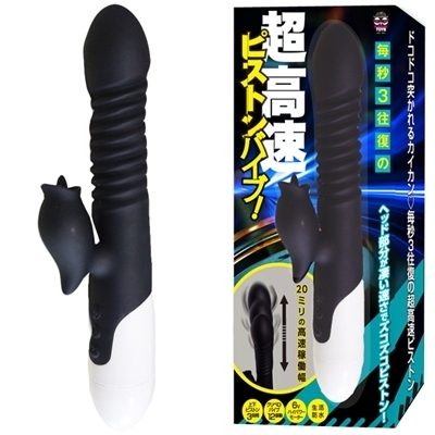 ���b�R�����̒������s�X�g���o�C�u�I�i�u���b�N�j�i�o�C�u�j