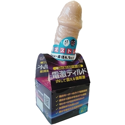 �d���f�B���h�@�i�ɑ��X�g���[�g�j�i�f�B���h�j