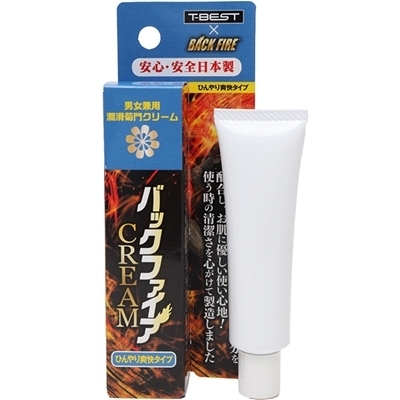 バックファイアー CREAM (ひんやり爽快タイプ) 20g(ローション)