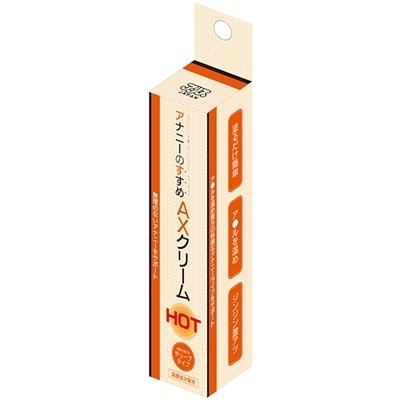 アナニーのすすめ AXクリーム (HOT)(ローション)