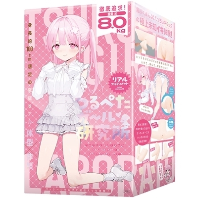 ��؂��K�[���������@�i���A���@�A���e�B���b�g�j�i�I�i�z�[���j