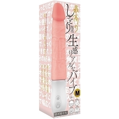最高のしっとり触感。生感リアルなバイブ (M)(バイブ)