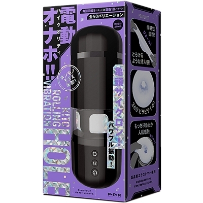 KITO ROLLING VIBRATION HOLE(キトーローリングバイブレーションホール)(オナホール)