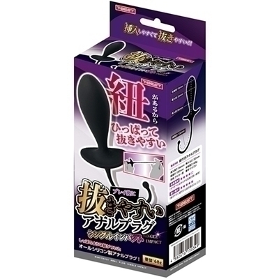 抜きやすいア●ルプラグ (シングルインパクト(アナル拡張)