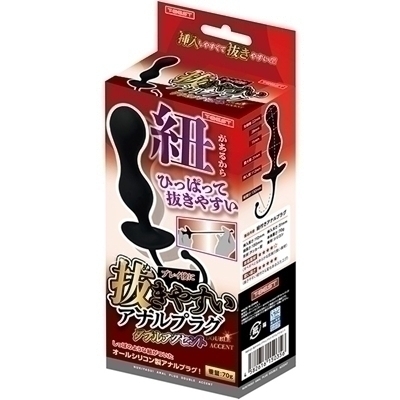 抜きやすいア●ルプラグ (ダブルアクセント(アナル拡張)