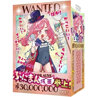 怪盗ぷにまん仮面参上!(COOLP28)(オナホール)