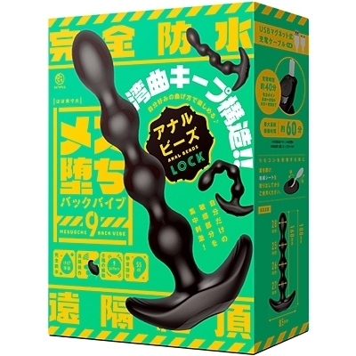 ���X���o�b�N�o�C�u�X�@�A�i���r�[�Y�@�k�n�b�j�i�A�i���g���j