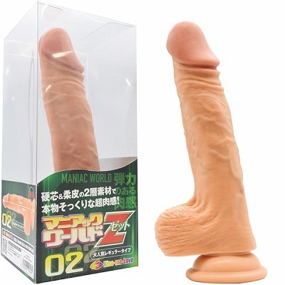 �}�j�A�b�N���[���h�@�i�y�O�Q�j�i�f�B���h�j