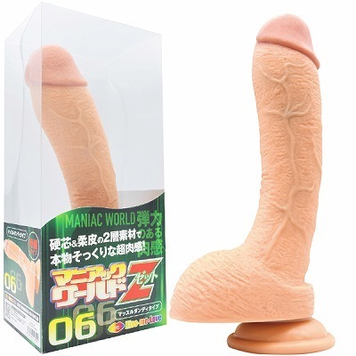 �}�j�A�b�N���[���h�@�i�y�O�U�j�i�f�B���h�j