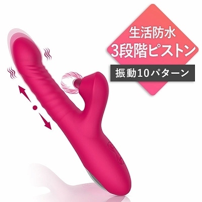 超絶クリ刺激+ピストンバイブ「ZUKKON(ズッコン)」(バイブ)